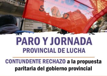 ‼️ CONTUNDENTE RECHAZO DE LA OFERTA SALARIAL‼️